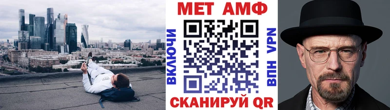 Амфетамин 98%  Кимовск 