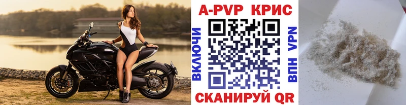 kraken онион Кимовск APVP VHQ