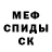 Амфетамин 97% Bladsiker