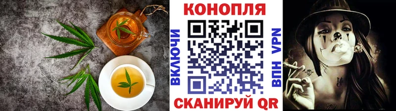 Canna-Cookies конопля  Кимовск 