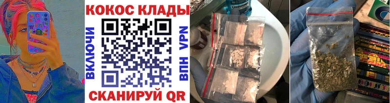 КОКАИН FishScale  Кимовск 