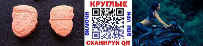 цены наркотик  Кимовск  Ecstasy Punisher 