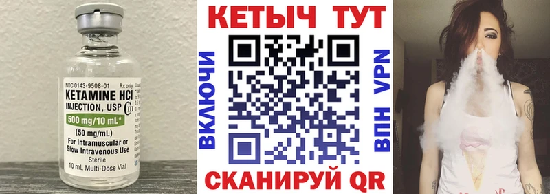 MEGA tor  где купить наркоту  Кимовск  Кетамин ketamine 