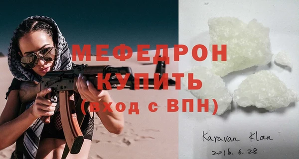 ECSTASY Абаза