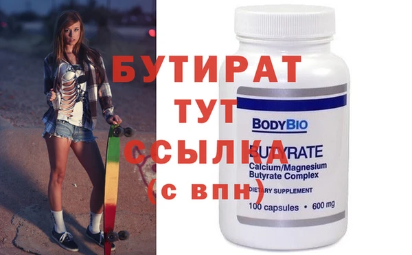 бошки Абинск