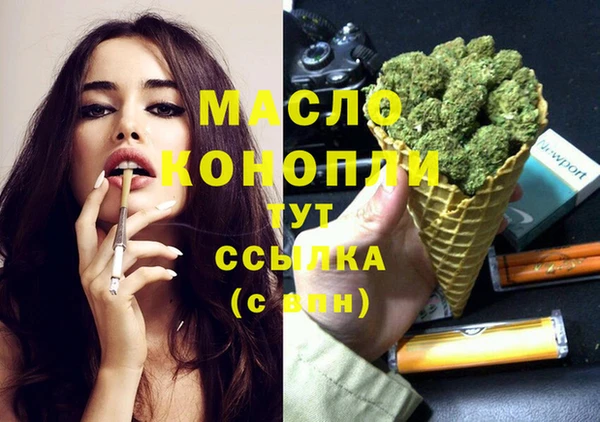 а пвп мука Переславль-Залесский