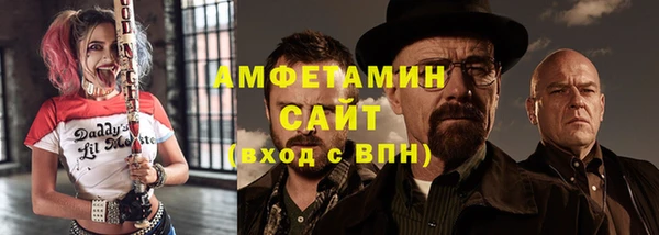 амф Абдулино