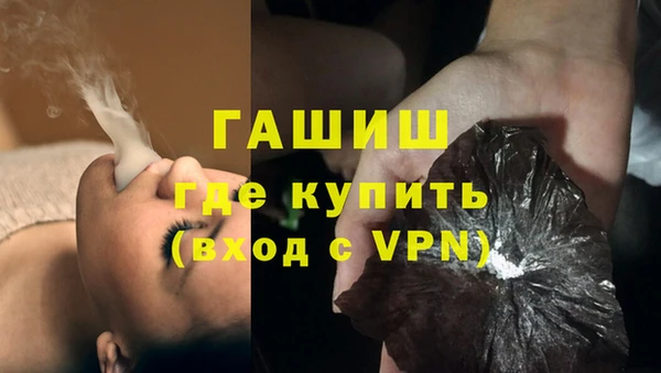 ECSTASY Абаза