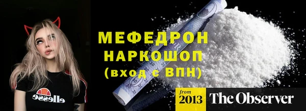 ECSTASY Абаза