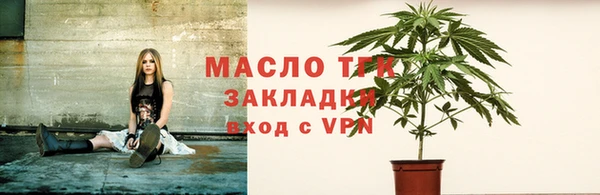 бошки Абинск