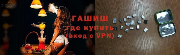 ECSTASY Абаза