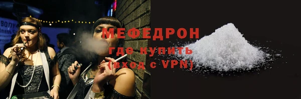 амф Абдулино