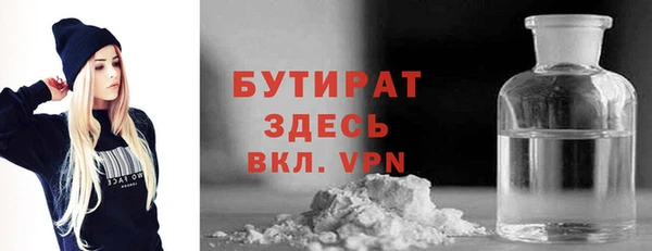 бошки Абинск