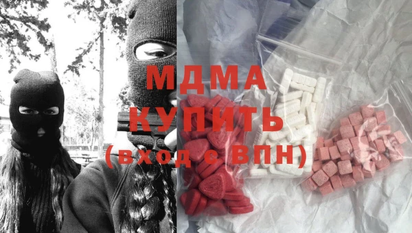 ECSTASY Абаза