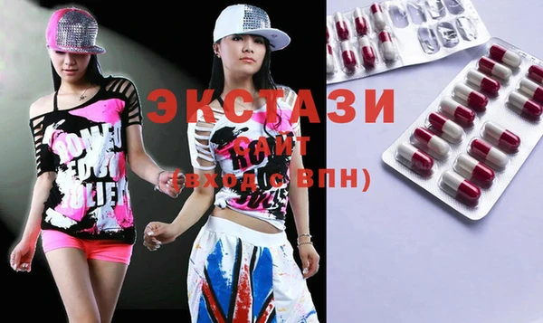 ECSTASY Абаза