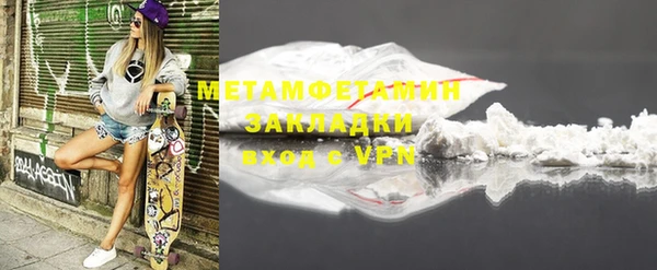 а пвп мука Переславль-Залесский