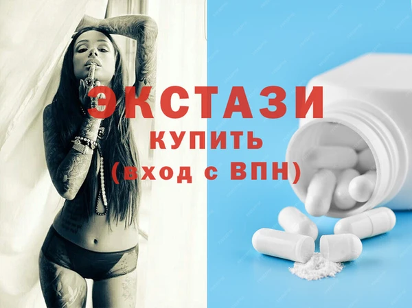 амф Абдулино