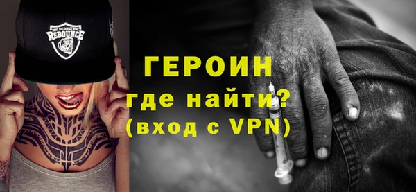 ECSTASY Абаза