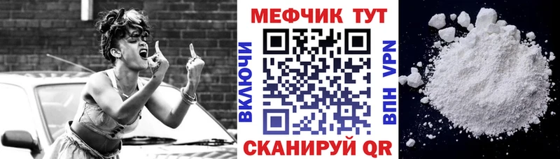 купить  цена  Кимовск  Меф мяу мяу 