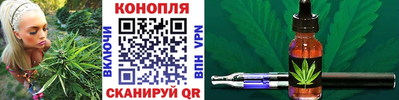 где купить наркоту Кимовск Бошки марихуана конопля